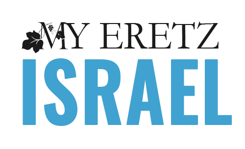 My Eretz Israel